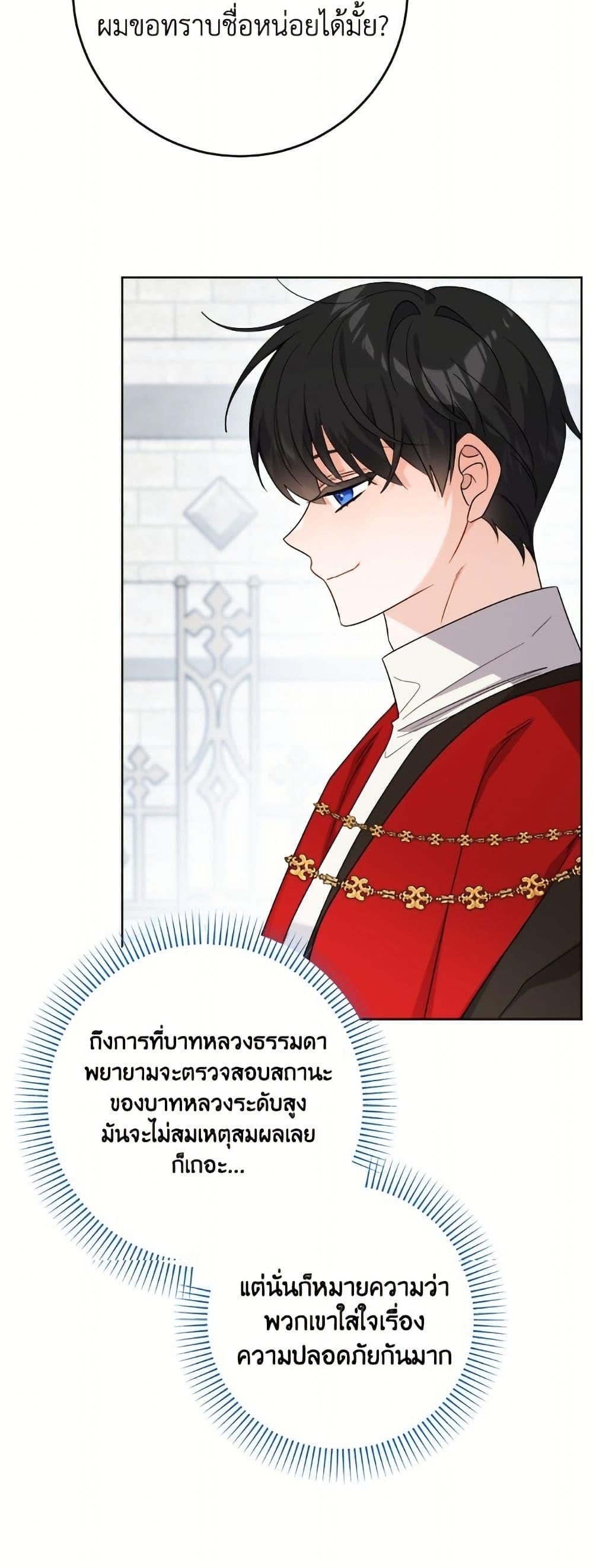Manga-lc-com อ่านมังงะ อ่านการ์ตูน ออนไลน์ ฟรี The Male Lead is in Charge of the Successor ตอนที่ 1 2 3 4 5 6 7 8 9 10 11 12 13 14 ฟรี ไม่มีโฆษณา Manga-lc - อ่าน มังงะ อ่าน การ์ตูน ออนไลน์ อ่านมังงะ ฟรี