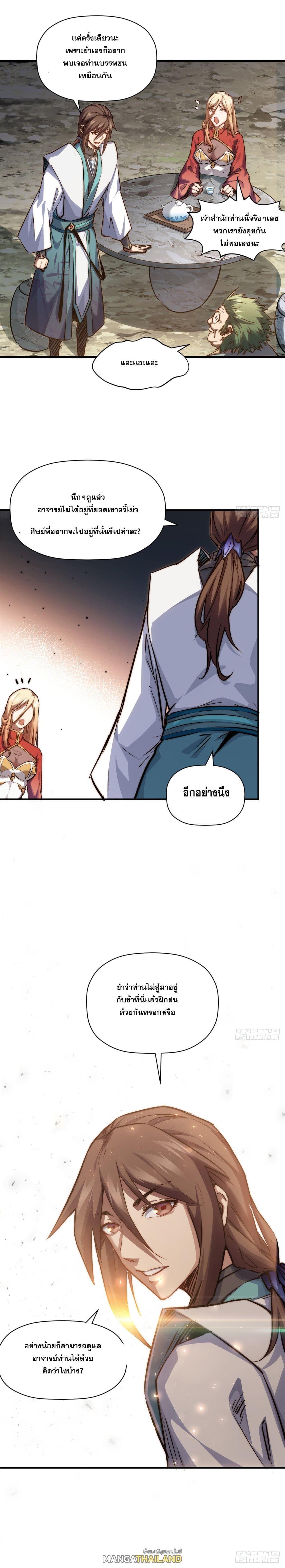 Manga-lc-com อ่านมังงะ อ่านการ์ตูน ออนไลน์ ฟรี Top Tier Providence ตอนที่ 1 2 3 4 5 6 7 8 9 10 11 12 13 14 ฟรี ไม่มีโฆษณา Manga-lc - อ่าน มังงะ อ่าน การ์ตูน ออนไลน์ อ่านมังงะ ฟรี