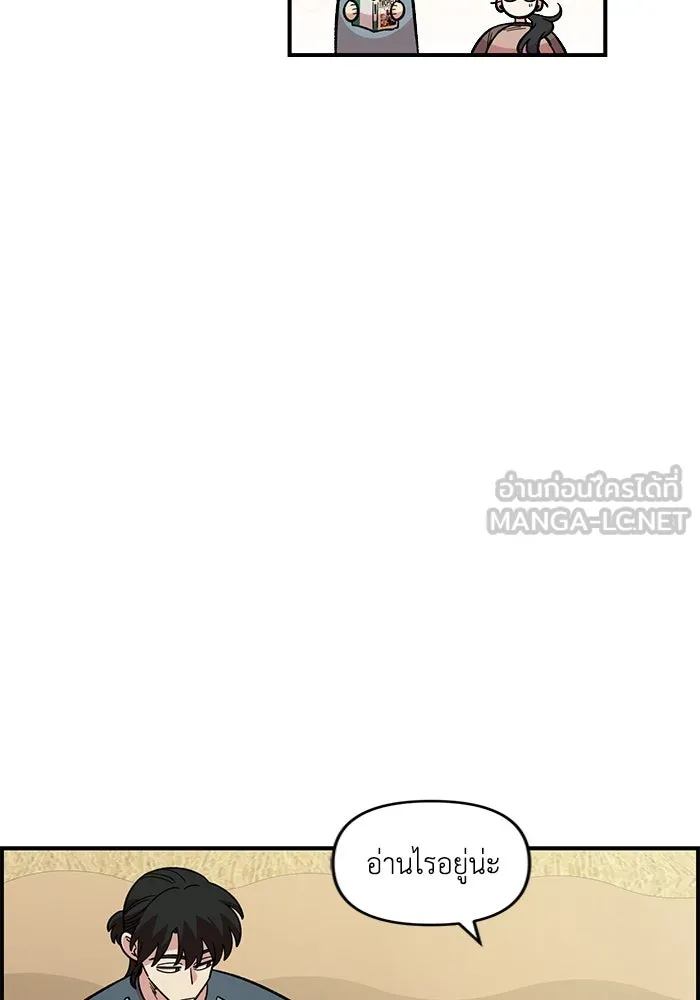 เพื่อนกันมันส์เกิน ตอนที่ 47 รูปที่ 39