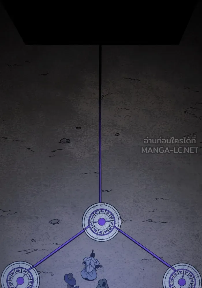 อดีตบอสหอคอย ตอนที่ 1 รูปที่ 312