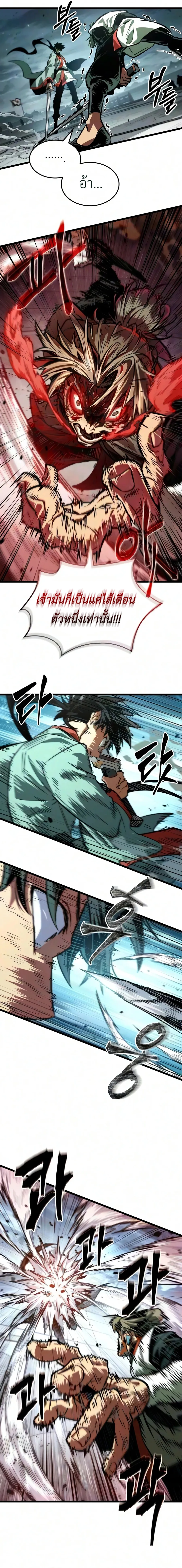 Manga-lc-com อ่านมังงะ อ่านการ์ตูน ออนไลน์ ฟรี The Martial Genius Who Remembers Everything ตอนที่ 1 2 3 4 5 6 7 8 9 10 11 12 13 14 ฟรี ไม่มีโฆษณา Manga-lc - อ่าน มังงะ อ่าน การ์ตูน ออนไลน์ อ่านมังงะ ฟรี