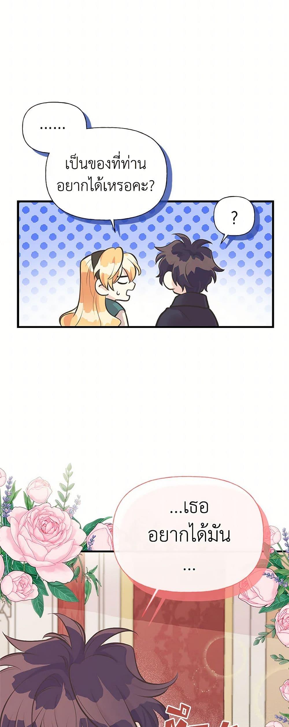 Manga-lc-com อ่านมังงะ อ่านการ์ตูน ออนไลน์ ฟรี My Sister Picked up the Male Lead ตอนที่ 1 2 3 4 5 6 7 8 9 10 11 12 13 14 ฟรี ไม่มีโฆษณา Manga-lc - อ่าน มังงะ อ่าน การ์ตูน ออนไลน์ อ่านมังงะ ฟรี