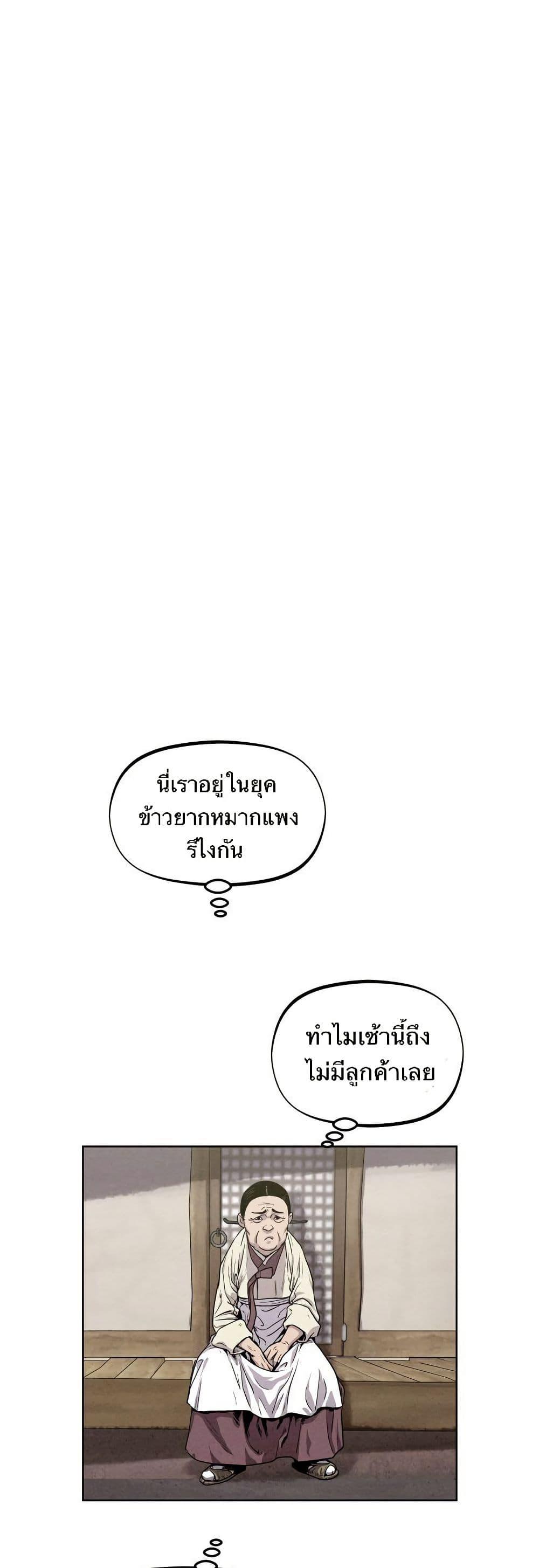 Manga-lc-com อ่านมังงะ อ่านการ์ตูน ออนไลน์ ฟรี Spirit Hunter ตอนที่ 1 2 3 4 5 6 7 8 9 10 11 12 13 14 ฟรี ไม่มีโฆษณา Manga-lc - อ่าน มังงะ อ่าน การ์ตูน ออนไลน์ อ่านมังงะ ฟรี