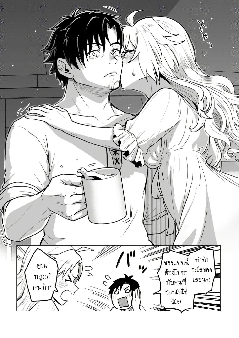 Manga-lc-com อ่านมังงะ อ่านการ์ตูน ออนไลน์ ฟรี Saiteihen no Ossan Boukensha ตอนที่ 1 2 3 4 5 6 7 8 9 10 11 12 13 14 ฟรี ไม่มีโฆษณา Manga-lc - อ่าน มังงะ อ่าน การ์ตูน ออนไลน์ อ่านมังงะ ฟรี