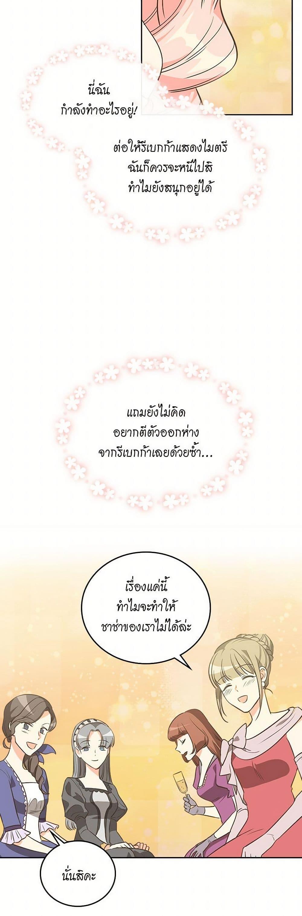 Manga-lc-com อ่านมังงะ อ่านการ์ตูน ออนไลน์ ฟรี The Antagonist’s Pet ตอนที่ 1 2 3 4 5 6 7 8 9 10 11 12 13 14 ฟรี ไม่มีโฆษณา Manga-lc - อ่าน มังงะ อ่าน การ์ตูน ออนไลน์ อ่านมังงะ ฟรี