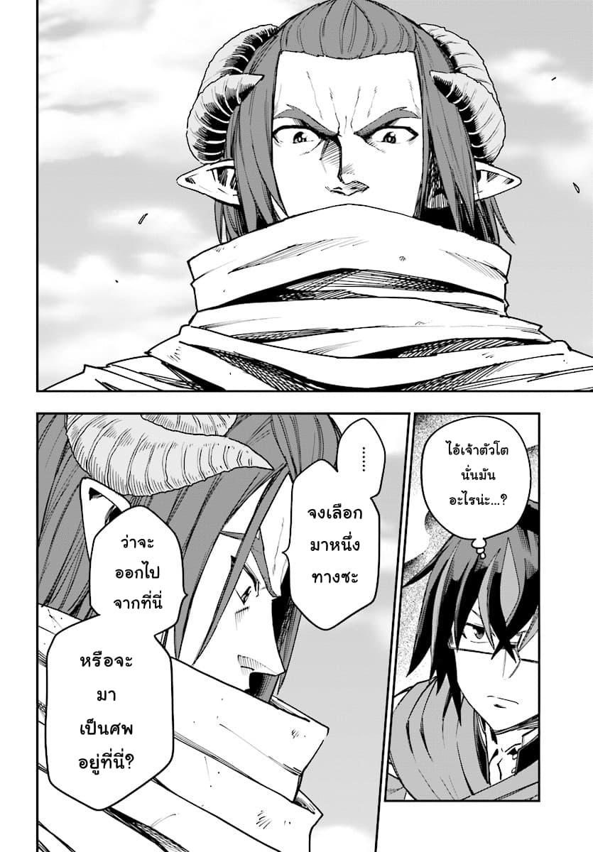 Manga-lc-com อ่านมังงะ อ่านการ์ตูน ออนไลน์ ฟรี Konjiki no Moji Tsukai – Yuusha Yonin ni Makikomareta Unique Cheat ตอนที่ 1 2 3 4 5 6 7 8 9 10 11 12 13 14 ฟรี ไม่มีโฆษณา Manga-lc - อ่าน มังงะ อ่าน การ์ตูน ออนไลน์ อ่านมังงะ ฟรี