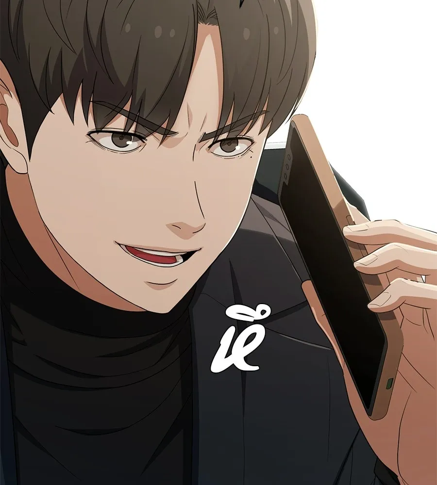 คอลเซ็นเตอร์เปลี่ยนชีวิต ตอนที่ 57 เสน่ห์ที่คาดไม่ถึง รูปที่ 50