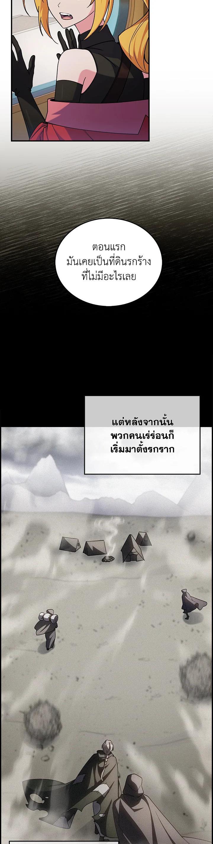 Manga-lc-com อ่านมังงะ อ่านการ์ตูน ออนไลน์ ฟรี I Regressed to My Ruined Family ตอนที่ 1 2 3 4 5 6 7 8 9 10 11 12 13 14 ฟรี ไม่มีโฆษณา Manga-lc - อ่าน มังงะ อ่าน การ์ตูน ออนไลน์ อ่านมังงะ ฟรี