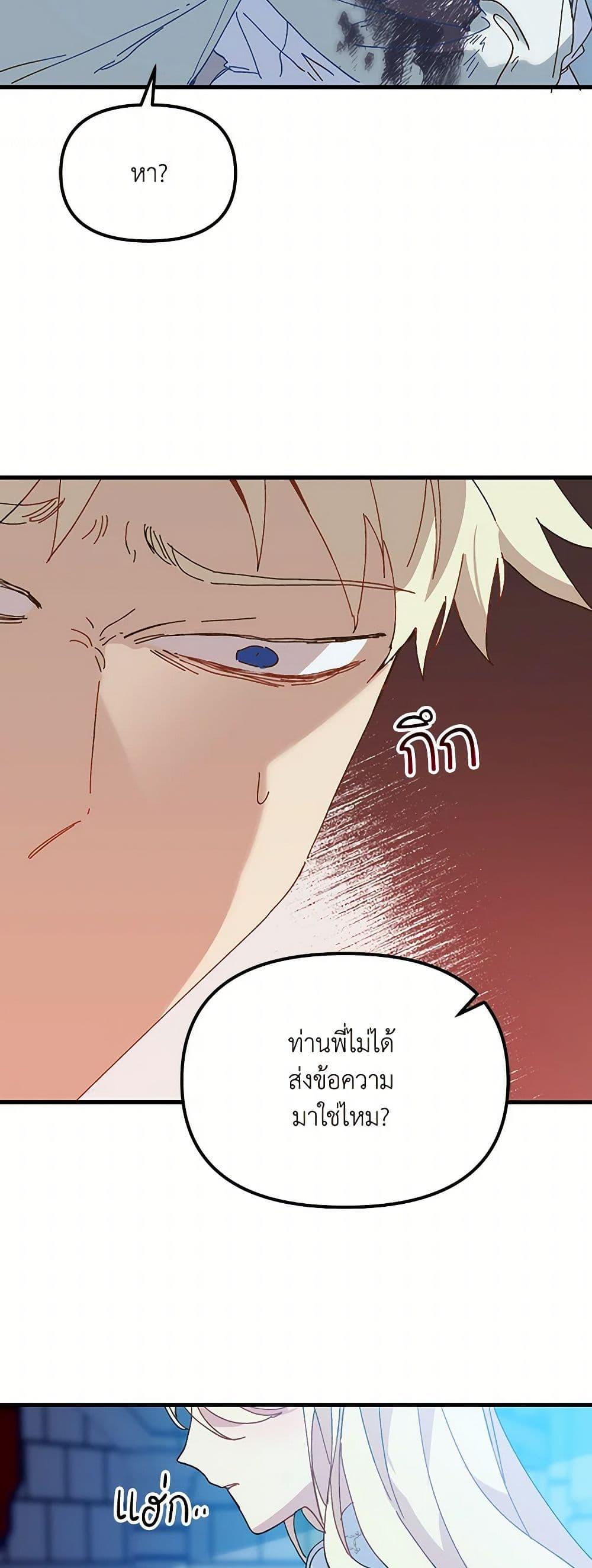 Manga-lc-com อ่านมังงะ อ่านการ์ตูน ออนไลน์ ฟรี The Princess Pretends to Be Crazy ตอนที่ 1 2 3 4 5 6 7 8 9 10 11 12 13 14 ฟรี ไม่มีโฆษณา Manga-lc - อ่าน มังงะ อ่าน การ์ตูน ออนไลน์ อ่านมังงะ ฟรี