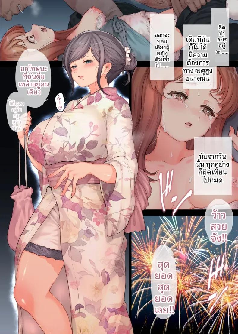 Doujin-Lc- อ่าน โดจิน มังฮวา เกาหลี ญี่ปุ่น จีน แปลไทย ผมจะทำให้เเม่เป็นผู้หญิงของผม (Kuro Koeda) ตอนที่ 1 2 3 4 5 6 7 8 9 10 11 12 13 14 ฟรี ไม่มีโฆษณา อ่าน โดจิน Manhwa เกาหลี ญี่ปุ่น จีน เรามีครบ คัดมาให้เน้นๆ โดจิน 18+ รับประกันความฟินโดย  Doujin Lc