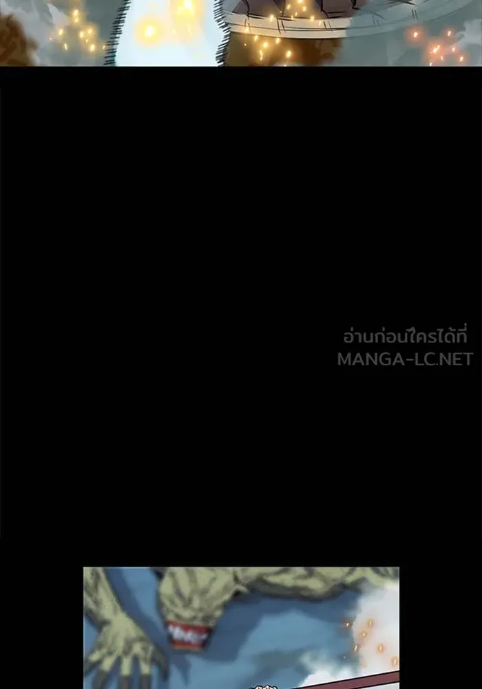 ดรูอิดแห่งสถานีโซล ตอนที่ 18 รูปที่ 117