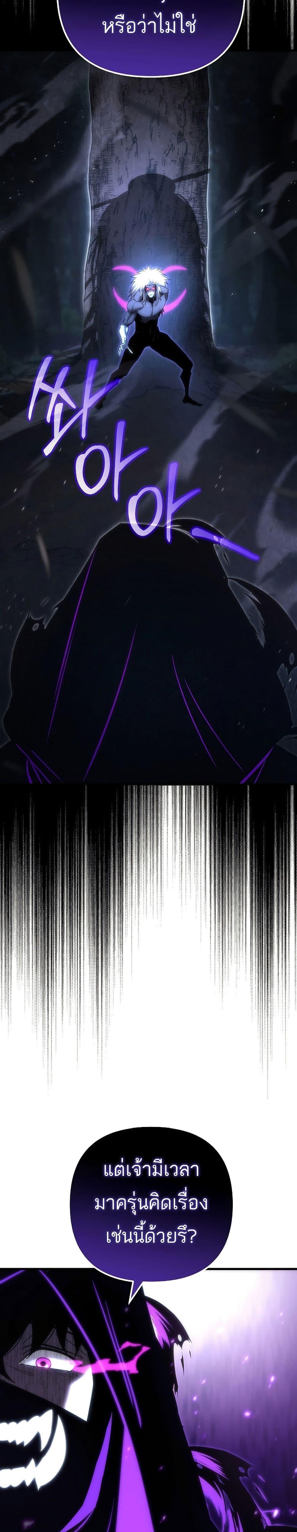 Manga-lc-com อ่านมังงะ อ่านการ์ตูน ออนไลน์ ฟรี Legend of the Reincarnated Demon God ตอนที่ 1 2 3 4 5 6 7 8 9 10 11 12 13 14 ฟรี ไม่มีโฆษณา Manga-lc - อ่าน มังงะ อ่าน การ์ตูน ออนไลน์ อ่านมังงะ ฟรี