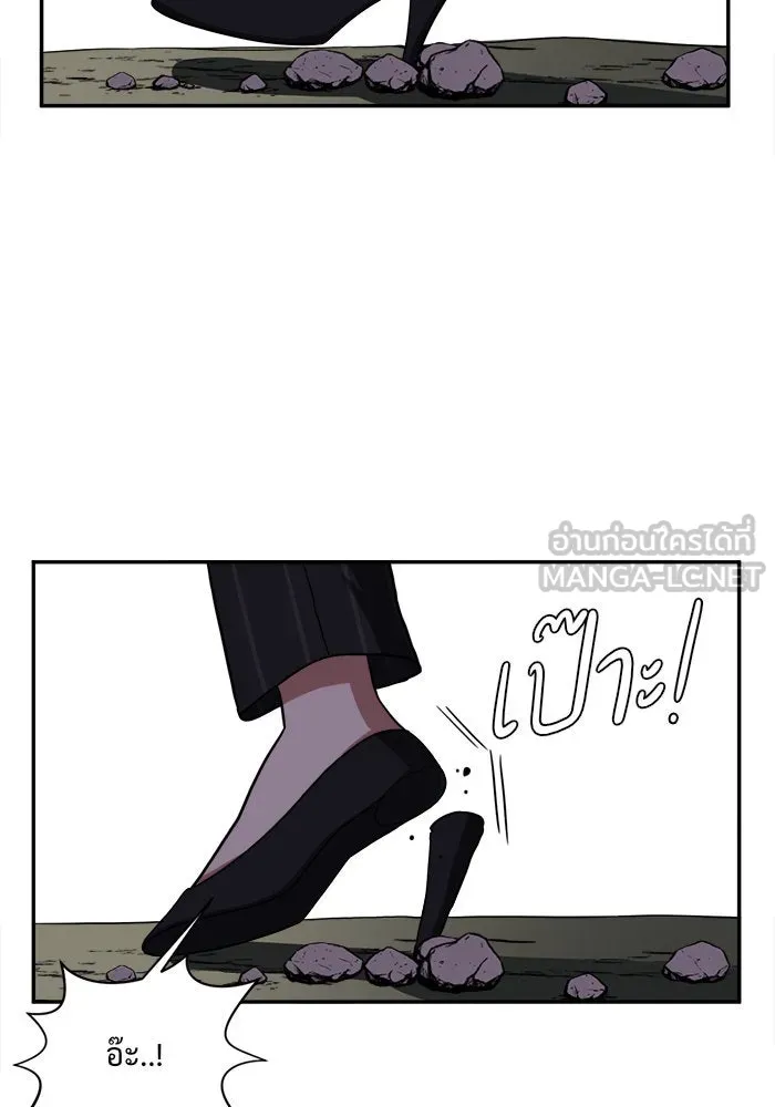 ช่วยเปลี่ยนฉันที ตอนที่ 24. จองฮย็อนจู 10 รูปที่ 102