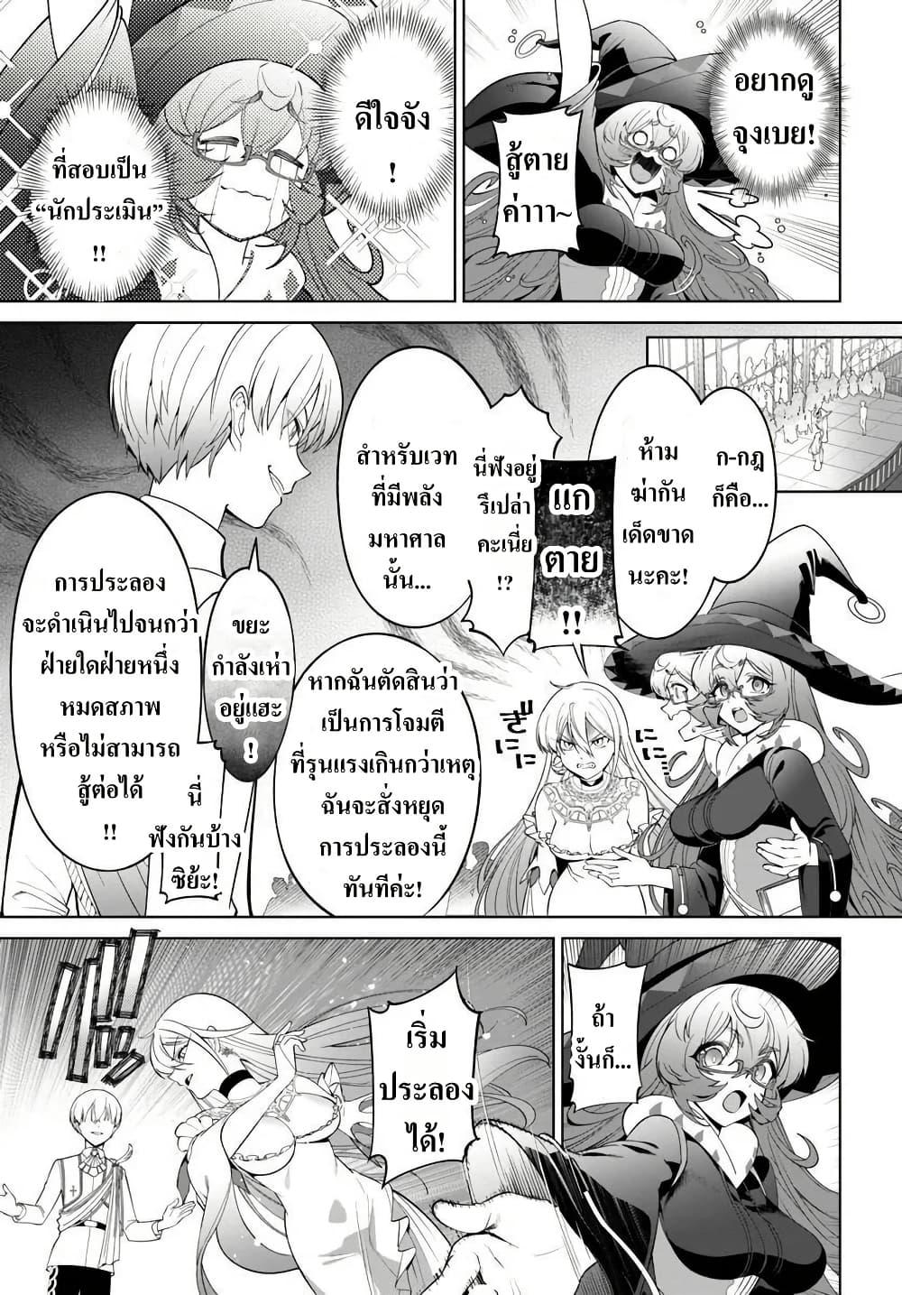 Manga-lc-com อ่านมังงะ อ่านการ์ตูน ออนไลน์ ฟรี Kiwamete Goumantaru Akuyaku Kizoku no Shogyou ตอนที่ 1 2 3 4 5 6 7 8 9 10 11 12 13 14 ฟรี ไม่มีโฆษณา Manga-lc - อ่าน มังงะ อ่าน การ์ตูน ออนไลน์ อ่านมังงะ ฟรี
