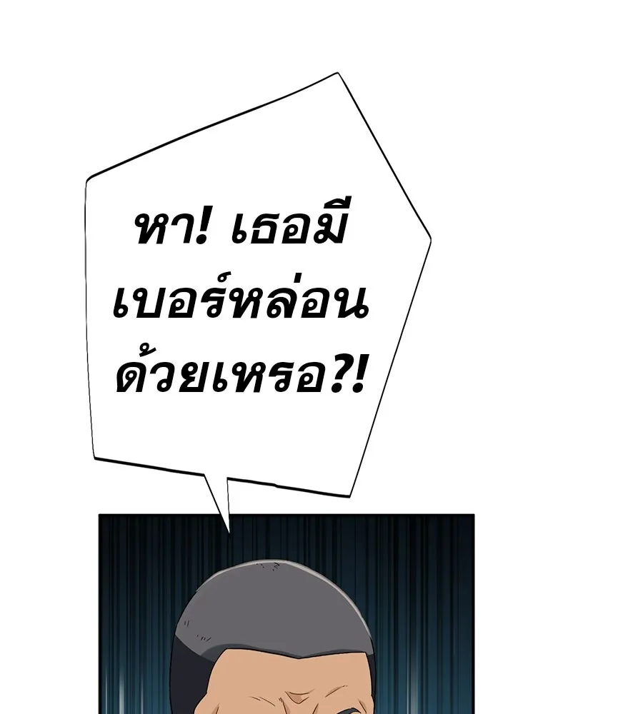 คอลเซ็นเตอร์เปลี่ยนชีวิต ตอนที่ 60 เงื่อนไขของตารางออกอากาศ รูปที่ 200