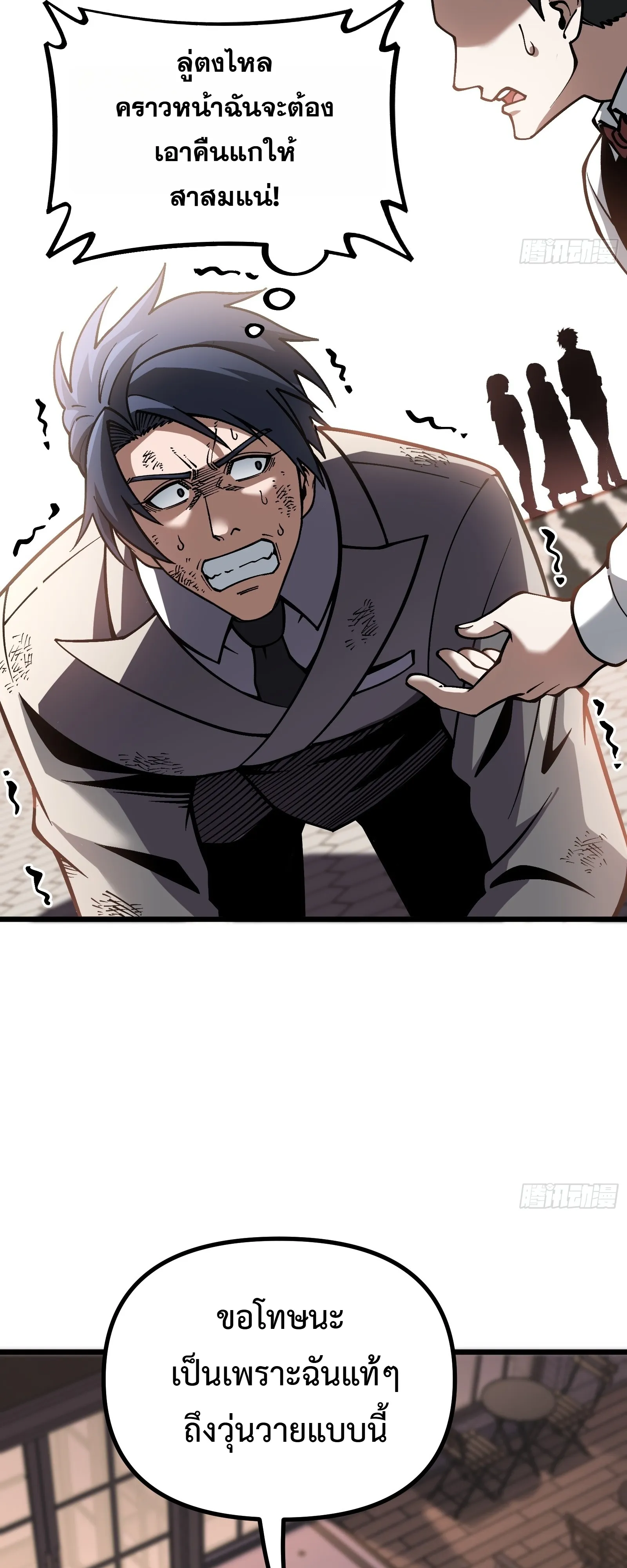 Manga-lc-com อ่านมังงะ อ่านการ์ตูน ออนไลน์ ฟรี City God Level Grandmaster เซียนสวรรค์คืนชีพครองเมือง ตอนที่ 1 2 3 4 5 6 7 8 9 10 11 12 13 14 ฟรี ไม่มีโฆษณา Manga-lc - อ่าน มังงะ อ่าน การ์ตูน ออนไลน์ อ่านมังงะ ฟรี