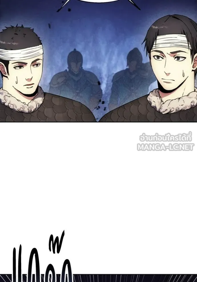 ศึกชิงบัลลังก์เทพเจ้ ตอนที่ 197 รูปที่ 45