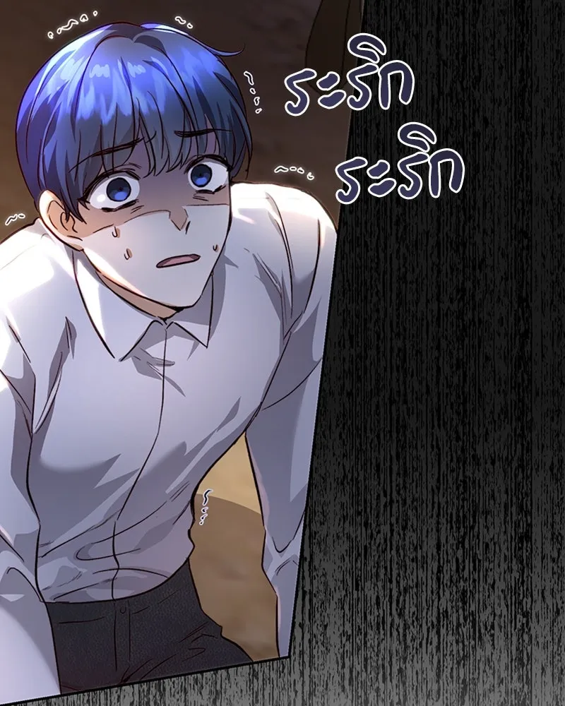 เจ้าหญิงคลั่งแห่งวังหลวง ตอนที่ 27 รูปที่ 23