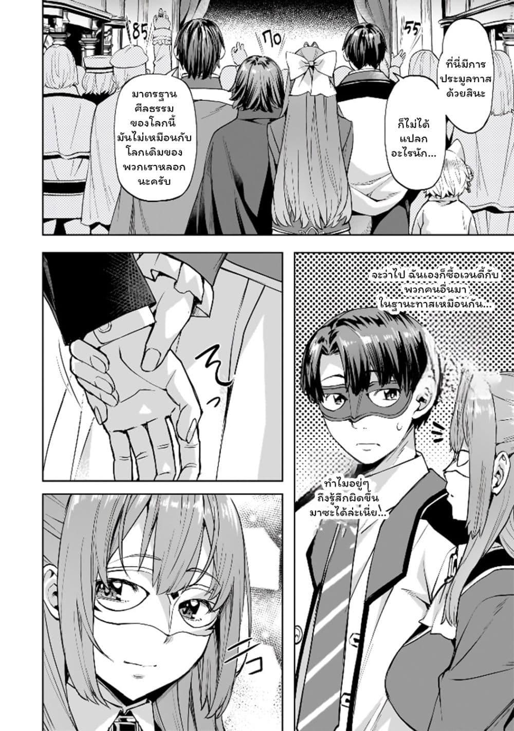 Manga-lc-com อ่านมังงะ อ่านการ์ตูน ออนไลน์ ฟรี Isekai de Slow Life wo (Ganbou) ตอนที่ 1 2 3 4 5 6 7 8 9 10 11 12 13 14 ฟรี ไม่มีโฆษณา Manga-lc - อ่าน มังงะ อ่าน การ์ตูน ออนไลน์ อ่านมังงะ ฟรี