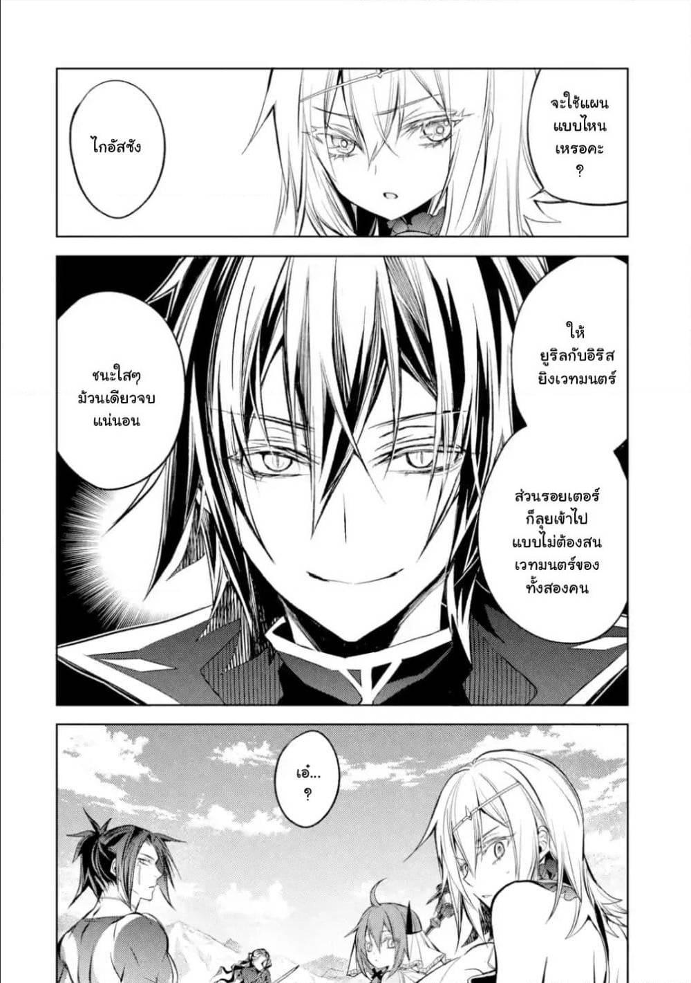 Manga-lc-com อ่านมังงะ อ่านการ์ตูน ออนไลน์ ฟรี Senmetsumadou no Saikyou Kenja ตอนที่ 1 2 3 4 5 6 7 8 9 10 11 12 13 14 ฟรี ไม่มีโฆษณา Manga-lc - อ่าน มังงะ อ่าน การ์ตูน ออนไลน์ อ่านมังงะ ฟรี