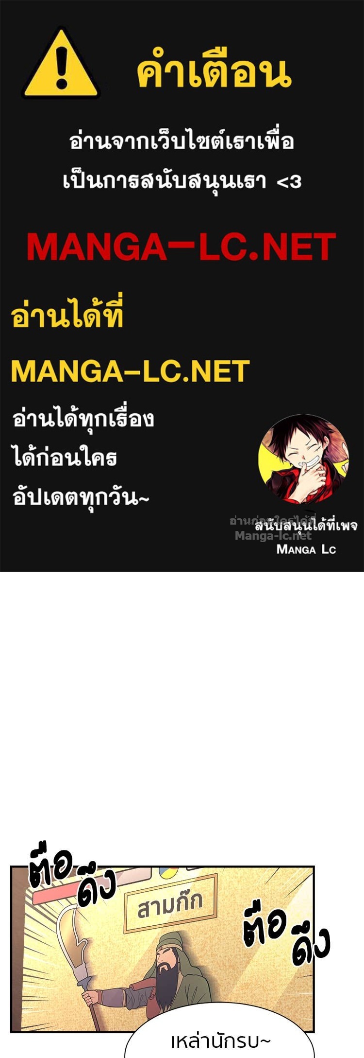 Doujin-Lc- อ่าน โดจิน มังฮวา เกาหลี ญี่ปุ่น จีน แปลไทย โคตรแกร่ง ตอนที่ 1 2 3 4 5 6 7 8 9 10 11 12 13 14 ฟรี ไม่มีโฆษณา อ่าน โดจิน Manhwa เกาหลี ญี่ปุ่น จีน เรามีครบ คัดมาให้เน้นๆ โดจิน 18+ รับประกันความฟินโดย Doujin Lc