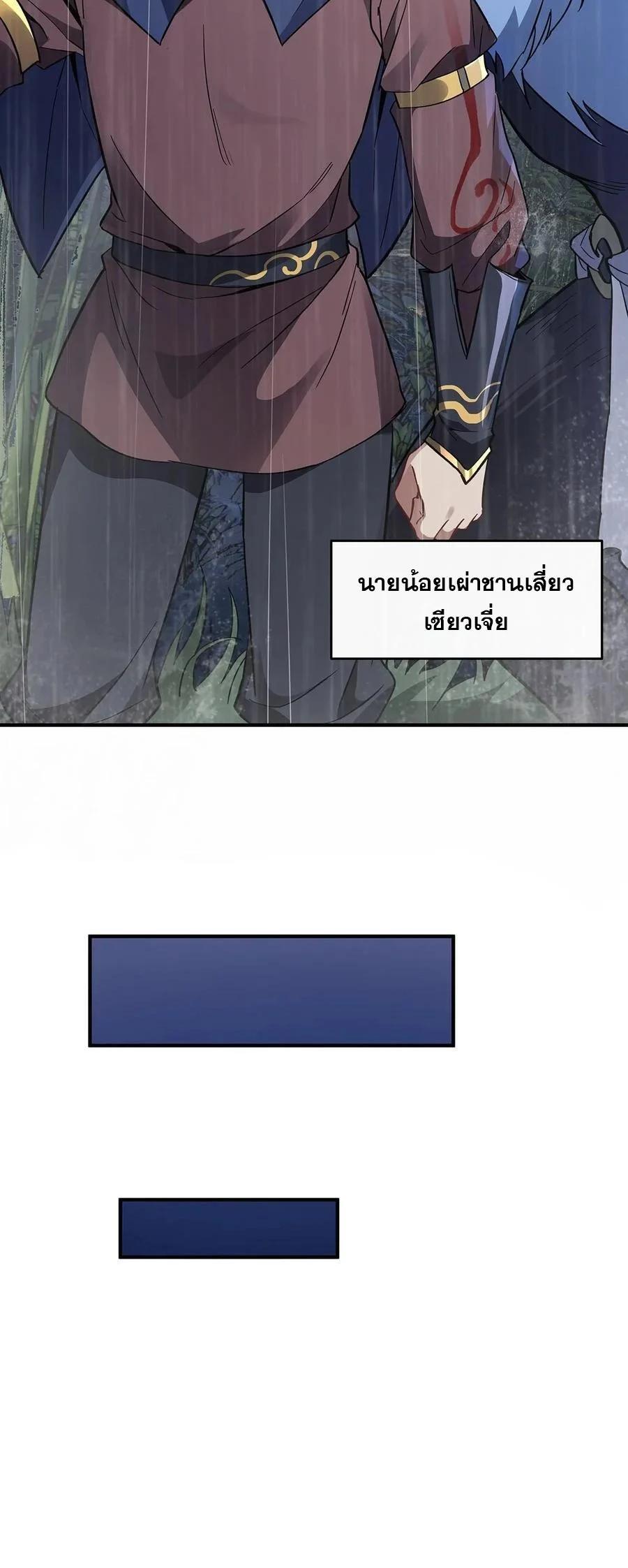 Manga-lc-com อ่านมังงะ อ่านการ์ตูน ออนไลน์ ฟรี My Female Disciples are all Future Masters of the Heavens ตอนที่ 1 2 3 4 5 6 7 8 9 10 11 12 13 14 ฟรี ไม่มีโฆษณา Manga-lc - อ่าน มังงะ อ่าน การ์ตูน ออนไลน์ อ่านมังงะ ฟรี