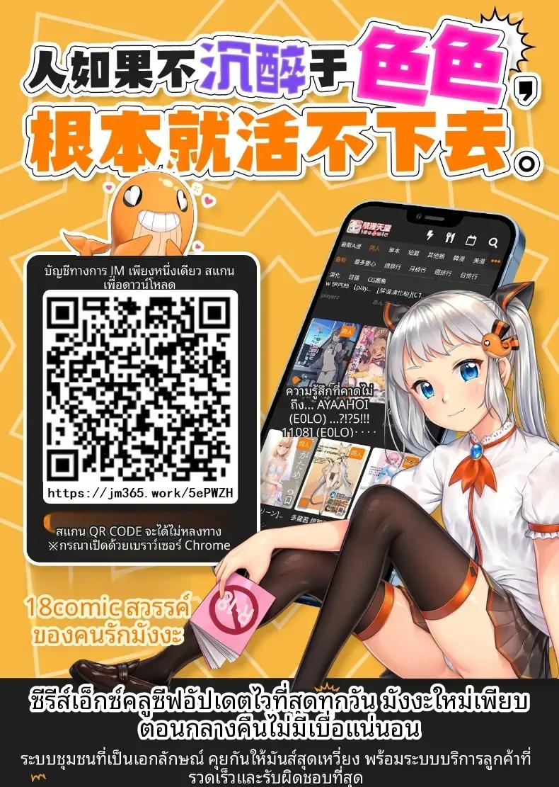 Doujin-Lc- อ่าน โดจิน มังฮวา เกาหลี ญี่ปุ่น จีน แปลไทย คุณุลุงมีของดี [NCP] ตอนที่ 1 2 3 4 5 6 7 8 9 10 11 12 13 14 ฟรี ไม่มีโฆษณา อ่าน โดจิน Manhwa เกาหลี ญี่ปุ่น จีน เรามีครบ คัดมาให้เน้นๆ โดจิน 18+ รับประกันความฟินโดย  Doujin Lc