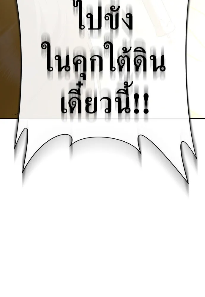 ชิงชีวิตพลิกลิขิตชะตา ตอนที่ 169. จับกุมองค์ชายไปขังคุก รูปที่ 7