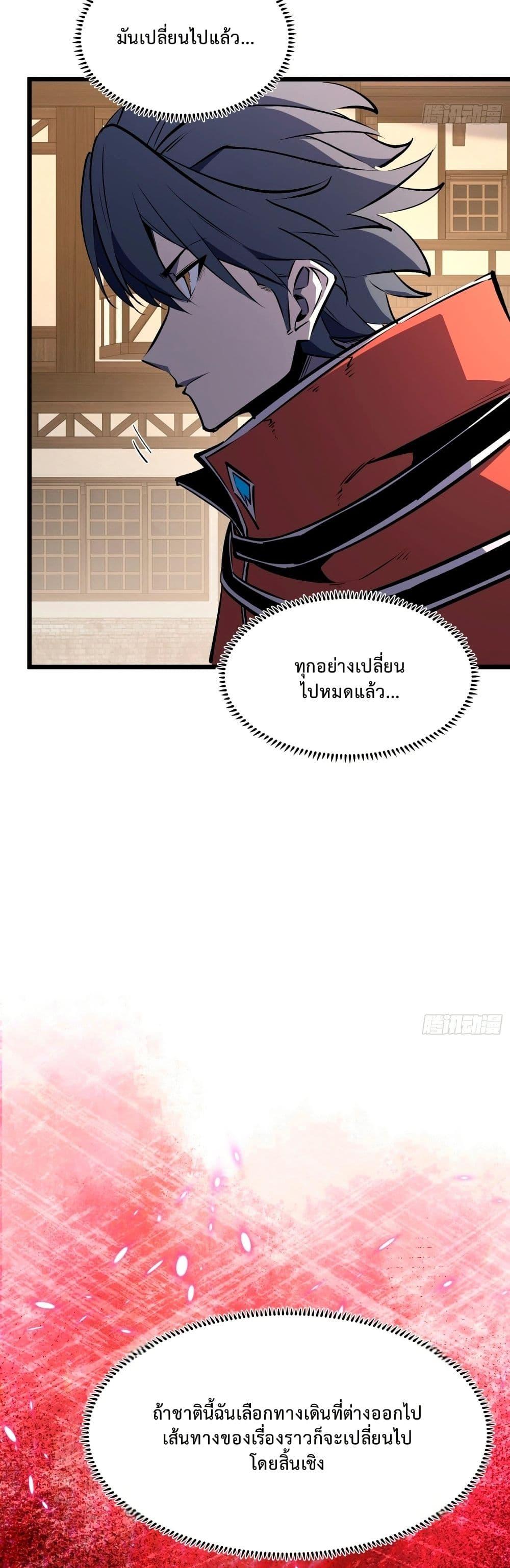 Manga-lc-com อ่านมังงะ อ่านการ์ตูน ออนไลน์ ฟรี Rebirth of the Super Battle God ตอนที่ 1 2 3 4 5 6 7 8 9 10 11 12 13 14 ฟรี ไม่มีโฆษณา Manga-lc - อ่าน มังงะ อ่าน การ์ตูน ออนไลน์ อ่านมังงะ ฟรี