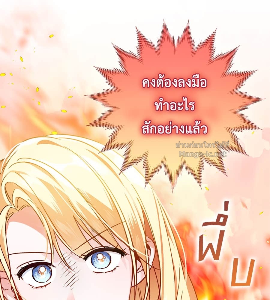 Doujin-Lc- อ่าน โดจิน มังฮวา เกาหลี ญี่ปุ่น จีน แปลไทย แกรนด์ดัชเชสล็อกมง ตอนที่ 1 2 3 4 5 6 7 8 9 10 11 12 13 14 ฟรี ไม่มีโฆษณา อ่าน โดจิน Manhwa เกาหลี ญี่ปุ่น จีน เรามีครบ คัดมาให้เน้นๆ โดจิน 18+ รับประกันความฟินโดย Doujin Lc