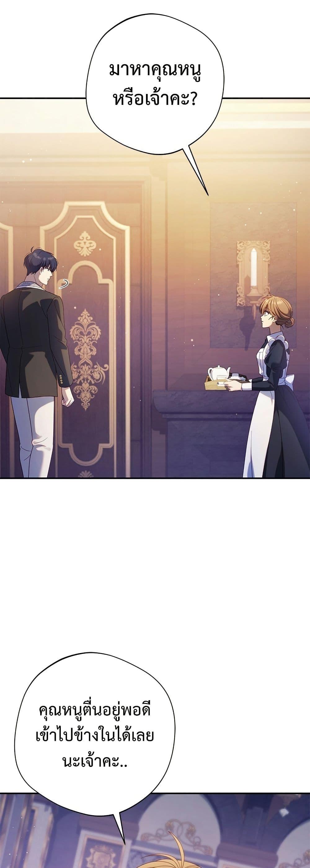 Manga-lc-com อ่านมังงะ อ่านการ์ตูน ออนไลน์ ฟรี I’m a Villainess, but I Won’t Live Like One ตอนที่ 1 2 3 4 5 6 7 8 9 10 11 12 13 14 ฟรี ไม่มีโฆษณา Manga-lc - อ่าน มังงะ อ่าน การ์ตูน ออนไลน์ อ่านมังงะ ฟรี