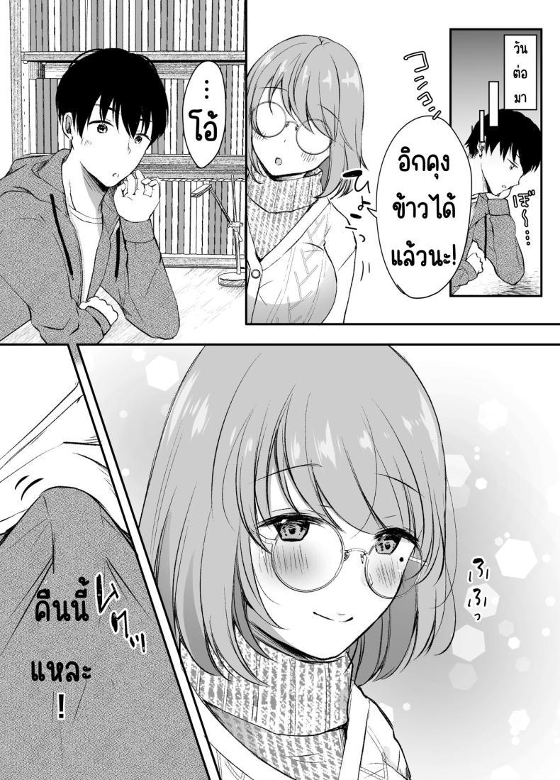 Doujin-Lc- อ่าน โดจิน มังฮวา เกาหลี ญี่ปุ่น จีน แปลไทย พี่สาวผมเป็นดาราAV [Deko ga Areba Boko ga Aru.] Ore no Ane ga AV Joyuu!_ ตอนที่ 1 2 3 4 5 6 7 8 9 10 11 12 13 14 ฟรี ไม่มีโฆษณา อ่าน โดจิน Manhwa เกาหลี ญี่ปุ่น จีน เรามีครบ คัดมาให้เน้นๆ โดจิน 18+ รับประกันความฟินโดย  Doujin Lc