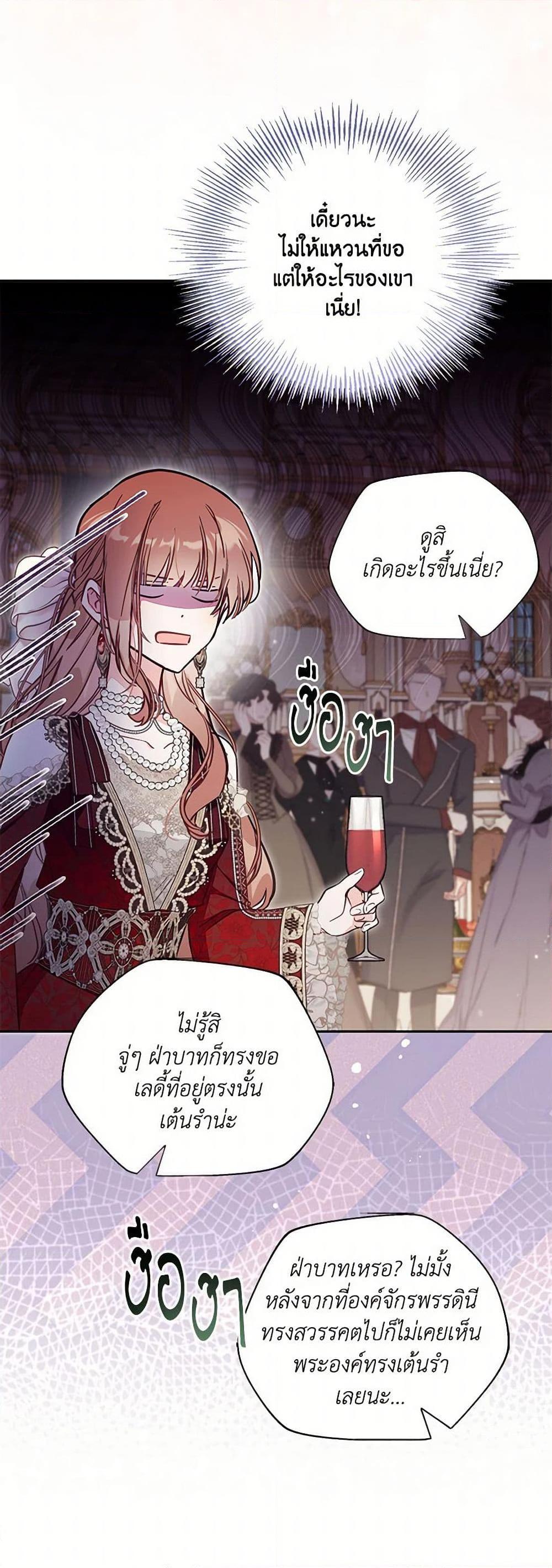 Manga-lc-com อ่านมังงะ อ่านการ์ตูน ออนไลน์ ฟรี No Place for the Fake Princess ตอนที่ 1 2 3 4 5 6 7 8 9 10 11 12 13 14 ฟรี ไม่มีโฆษณา Manga-lc - อ่าน มังงะ อ่าน การ์ตูน ออนไลน์ อ่านมังงะ ฟรี