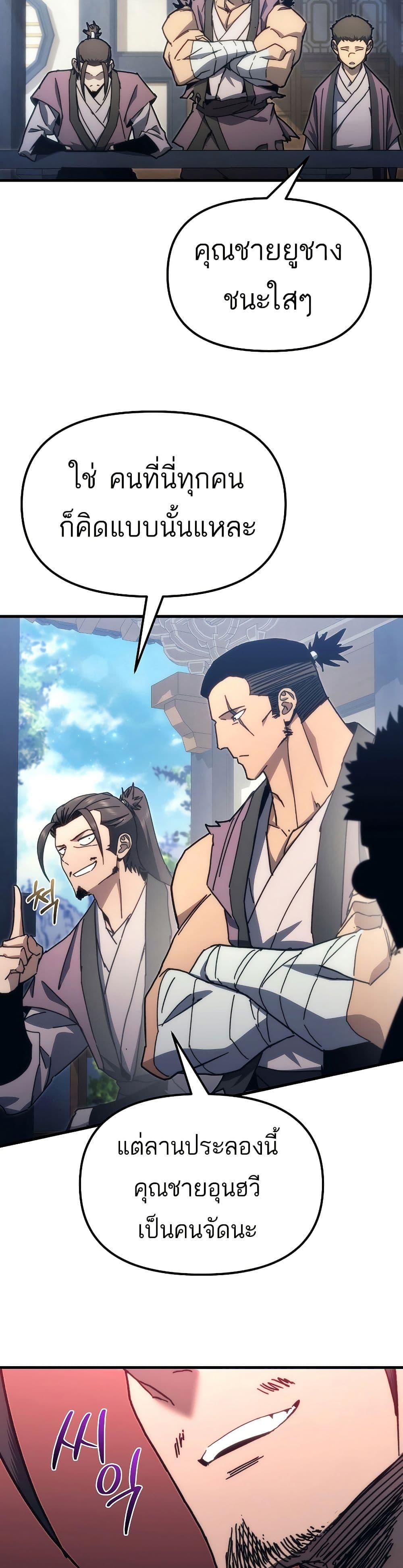 Manga-lc-com อ่านมังงะ อ่านการ์ตูน ออนไลน์ ฟรี Legend of the Reincarnated Demon God ตอนที่ 1 2 3 4 5 6 7 8 9 10 11 12 13 14 ฟรี ไม่มีโฆษณา Manga-lc - อ่าน มังงะ อ่าน การ์ตูน ออนไลน์ อ่านมังงะ ฟรี