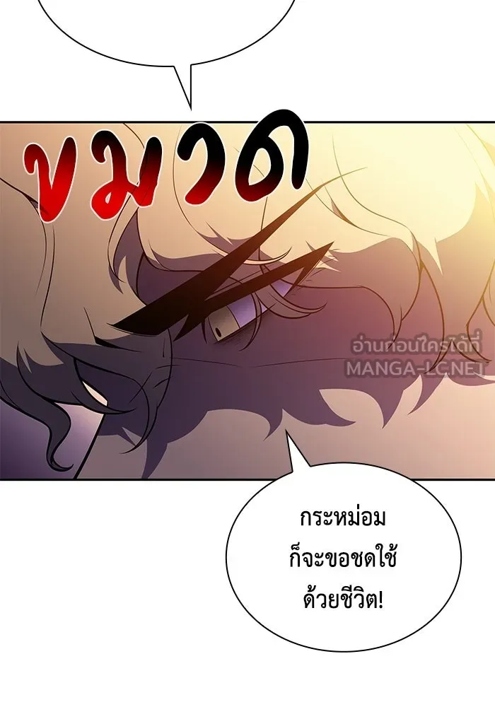 ลูกชายคนเล็กของดยุกคือมือสังหาร ตอนที่ 93 รูปที่ 159