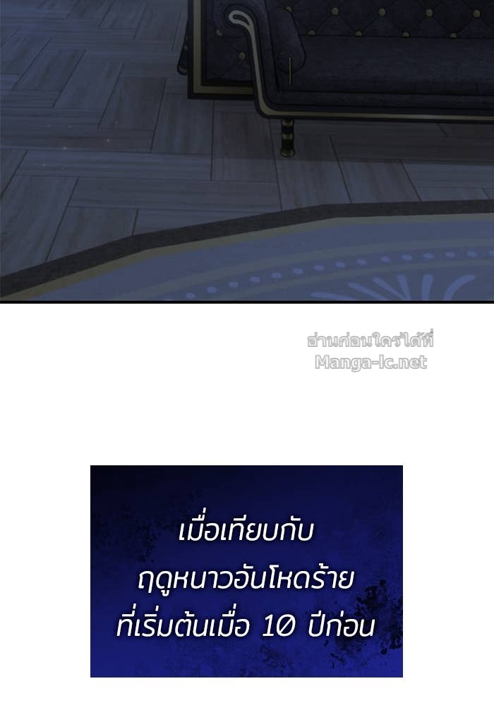 Doujin-Lc- อ่าน โดจิน มังฮวา เกาหลี ญี่ปุ่น จีน แปลไทย ชายาคนสุดท้ายของเจ้าชายไร้หัวใจ ตอนที่ 1 2 3 4 5 6 7 8 9 10 11 12 13 14 ฟรี ไม่มีโฆษณา อ่าน โดจิน Manhwa เกาหลี ญี่ปุ่น จีน เรามีครบ คัดมาให้เน้นๆ โดจิน 18+ รับประกันความฟินโดย Doujin Lc