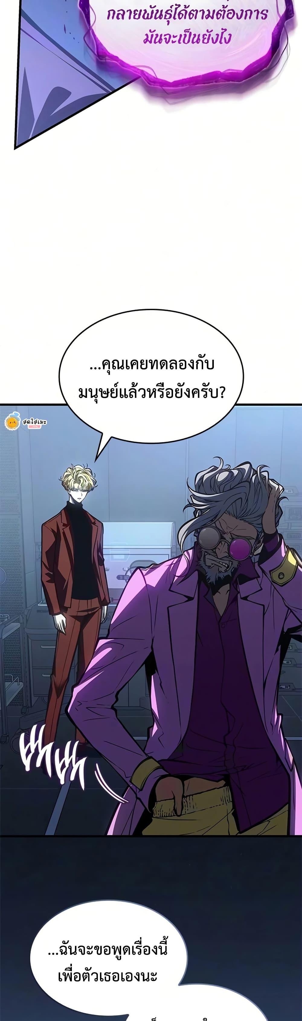 Manga-lc-com อ่านมังงะ อ่านการ์ตูน ออนไลน์ ฟรี Bad Bone Blood ตอนที่ 1 2 3 4 5 6 7 8 9 10 11 12 13 14 ฟรี ไม่มีโฆษณา Manga-lc - อ่าน มังงะ อ่าน การ์ตูน ออนไลน์ อ่านมังงะ ฟรี