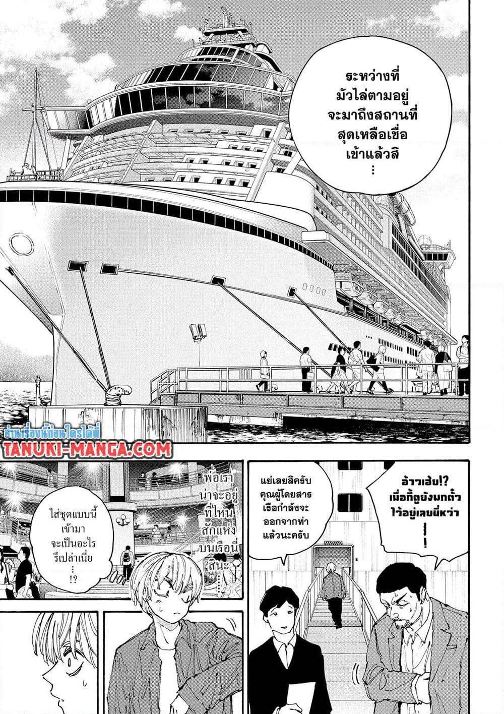 Manga-lc-com อ่านมังงะ อ่านการ์ตูน ออนไลน์ ฟรี Sakamoto Days ตอนที่ 1 2 3 4 5 6 7 8 9 10 11 12 13 14 ฟรี ไม่มีโฆษณา Manga-lc - อ่าน มังงะ อ่าน การ์ตูน ออนไลน์ อ่านมังงะ ฟรี