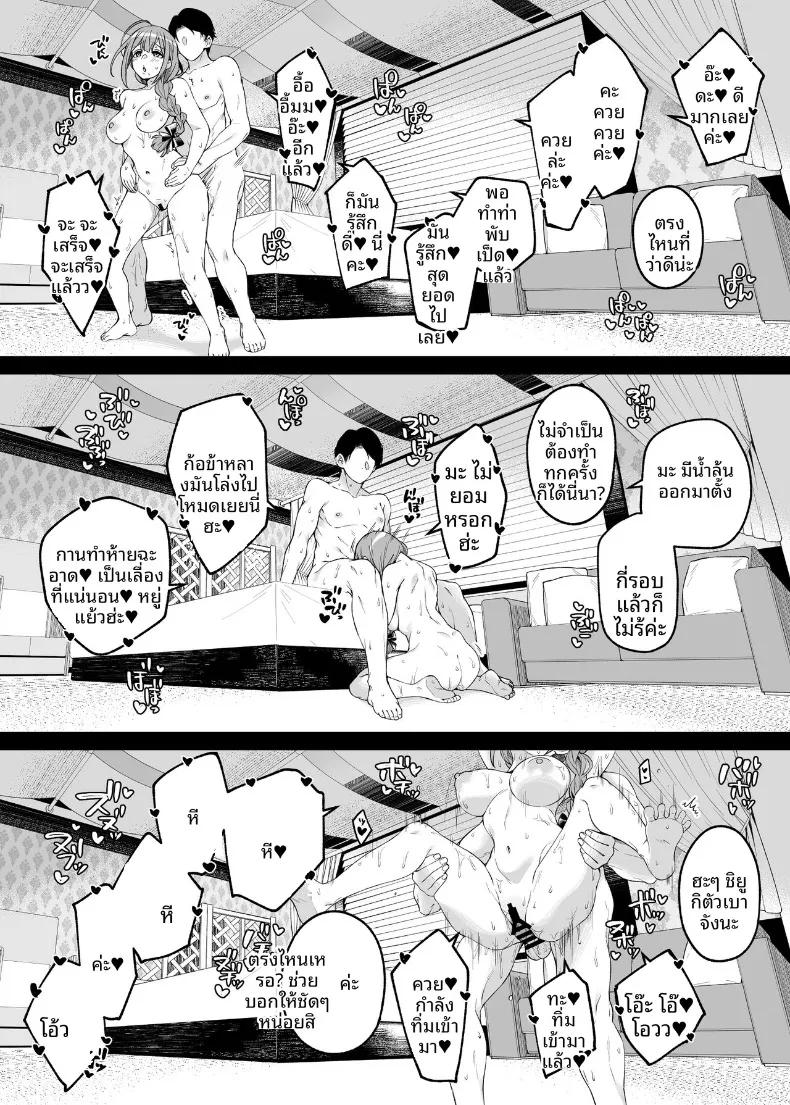 Doujin-Lc- อ่าน โดจิน มังฮวา เกาหลี ญี่ปุ่น จีน แปลไทย ที่จริงเเล้วเธออยากจะเยียวยา (MAKOTO) ตอนที่ 1 2 3 4 5 6 7 8 9 10 11 12 13 14 ฟรี ไม่มีโฆษณา อ่าน โดจิน Manhwa เกาหลี ญี่ปุ่น จีน เรามีครบ คัดมาให้เน้นๆ โดจิน 18+ รับประกันความฟินโดย  Doujin Lc