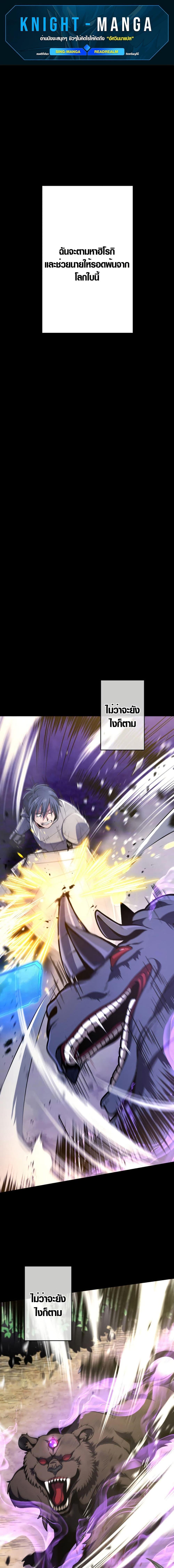 Manga-lc-com อ่านมังงะ อ่านการ์ตูน ออนไลน์ ฟรี Overpowered at 1 HP ตอนที่ 1 2 3 4 5 6 7 8 9 10 11 12 13 14 ฟรี ไม่มีโฆษณา Manga-lc - อ่าน มังงะ อ่าน การ์ตูน ออนไลน์ อ่านมังงะ ฟรี