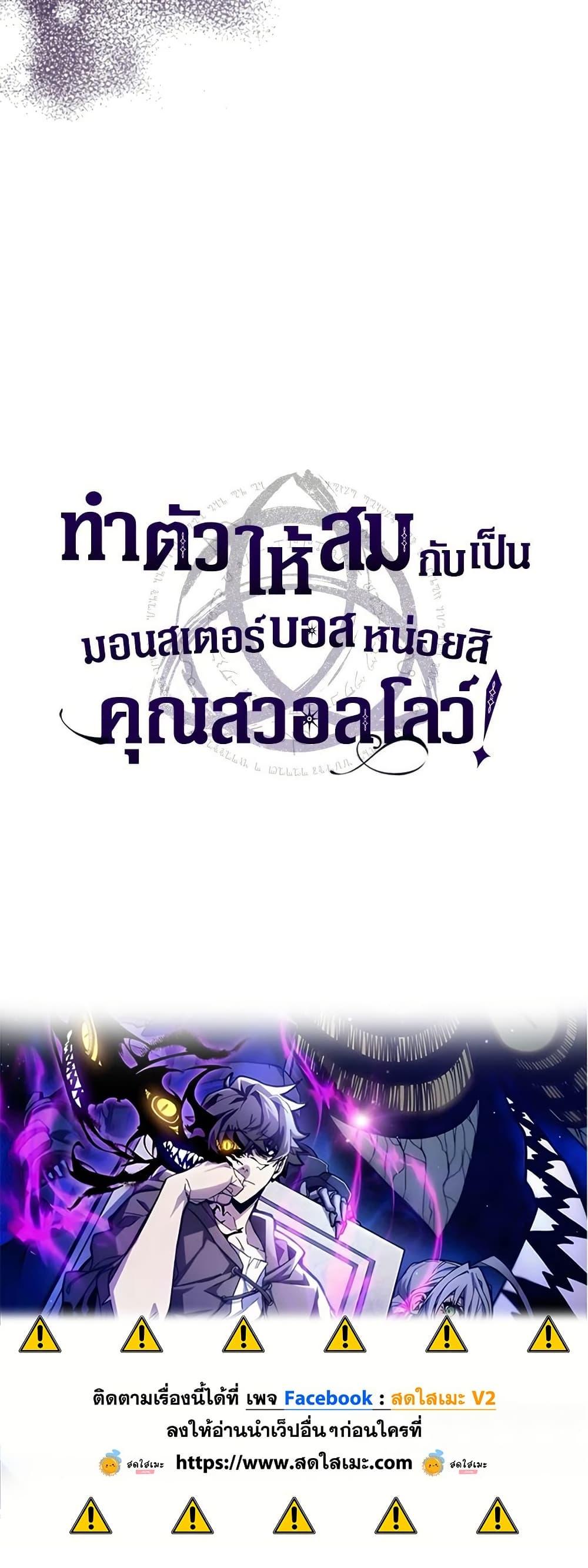 Manga-lc-com อ่านมังงะ อ่านการ์ตูน ออนไลน์ ฟรี Mr Devourer, Please Act Like a Final Boss ตอนที่ 1 2 3 4 5 6 7 8 9 10 11 12 13 14 ฟรี ไม่มีโฆษณา Manga-lc - อ่าน มังงะ อ่าน การ์ตูน ออนไลน์ อ่านมังงะ ฟรี