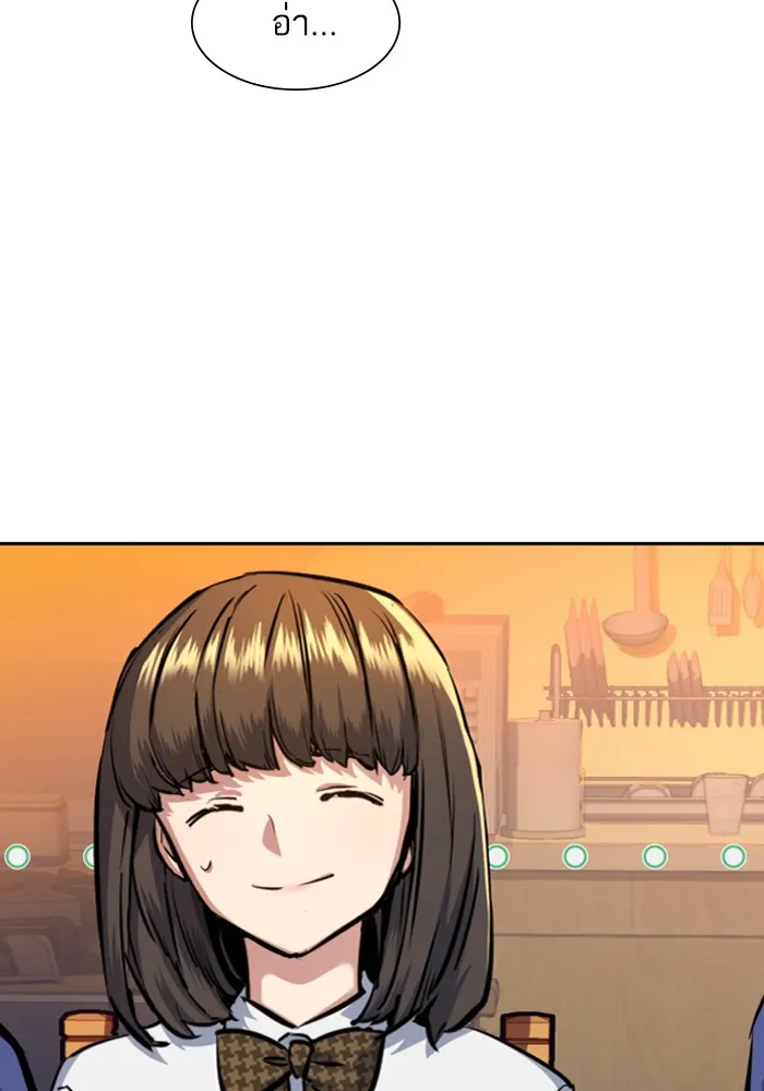 พี่ชายสายบอดี้การ์ด ตอนที่ 72 รูปที่ 13