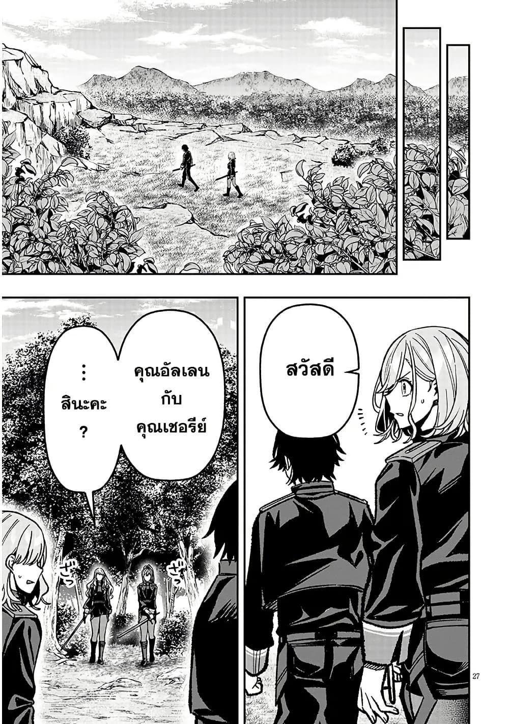 Manga-lc-com อ่านมังงะ อ่านการ์ตูน ออนไลน์ ฟรี Taida na Akujoku Kizoku ni Tensei Shita Ore, Scenario o Bukkowashitara Kikakugai no Maryoku de Saikyou ni Natta ตอนที่ 1 2 3 4 5 6 7 8 9 10 11 12 13 14 ฟรี ไม่มีโฆษณา Manga-lc - อ่าน มังงะ อ่าน การ์ตูน ออนไลน์ อ่านมังงะ ฟรี