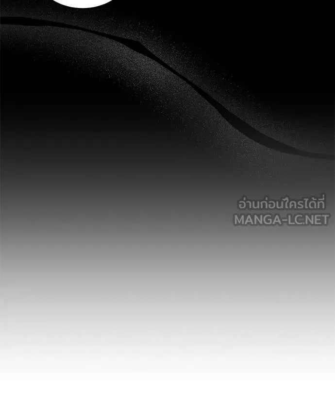 คนสวนโลกฮันเตอร์ ตอนที่ 107 รูปที่ 101