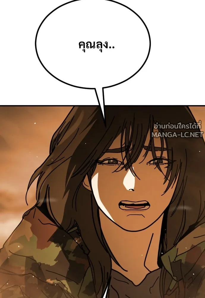Manga-lc-com อ่านมังงะ อ่านการ์ตูน ออนไลน์ ฟรี วันดีคืนดี โซลก็ ตอนที่ 1 2 3 4 5 6 7 8 9 10 11 12 13 14 ฟรี ไม่มีโฆษณา Manga-lc - อ่าน มังงะ อ่าน การ์ตูน ออนไลน์ อ่านมังงะ ฟรี