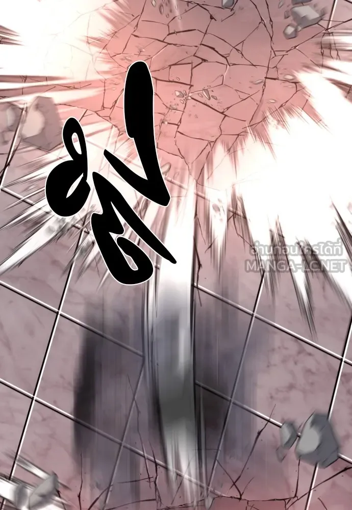 ยอดสถาปนิกผู้พิทักษ์อาณาจักร ตอนที่ 87 รูปที่ 114