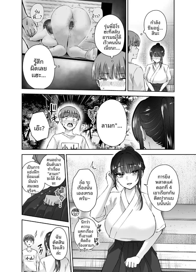 Doujin-Lc- อ่าน โดจิน มังฮวา เกาหลี ญี่ปุ่น จีน แปลไทย ที่จริงเเล้วรุ่นพี่ชมรมพยายามเข้าหาผม (Nuki Uron) ตอนที่ 1 2 3 4 5 6 7 8 9 10 11 12 13 14 ฟรี ไม่มีโฆษณา อ่าน โดจิน Manhwa เกาหลี ญี่ปุ่น จีน เรามีครบ คัดมาให้เน้นๆ โดจิน 18+ รับประกันความฟินโดย  Doujin Lc