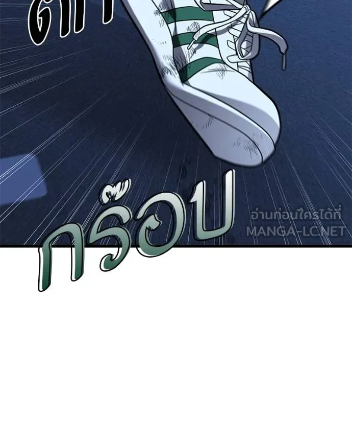 โทษที พื้นที่นี้ ตอนที่ 17 รูปที่ 10