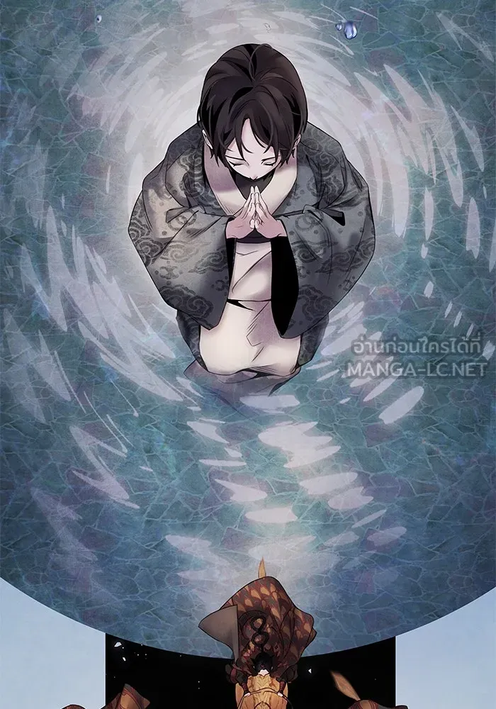 อาซา ตอนที่ 53 การหักหลัง รูปที่ 12