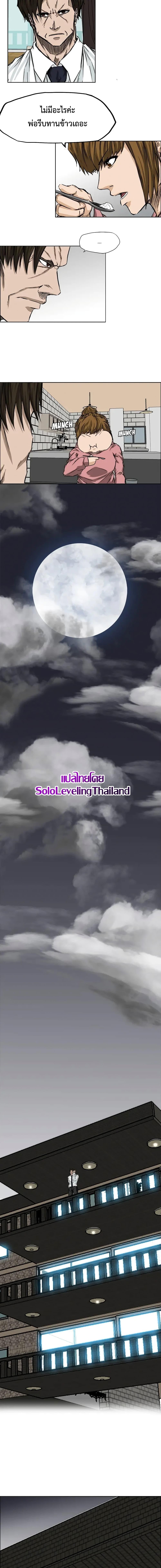 Manga-lc-com อ่านมังงะ อ่านการ์ตูน ออนไลน์ ฟรี Boss in School ตอนที่ 1 2 3 4 5 6 7 8 9 10 11 12 13 14 ฟรี ไม่มีโฆษณา Manga-lc - อ่าน มังงะ อ่าน การ์ตูน ออนไลน์ อ่านมังงะ ฟรี